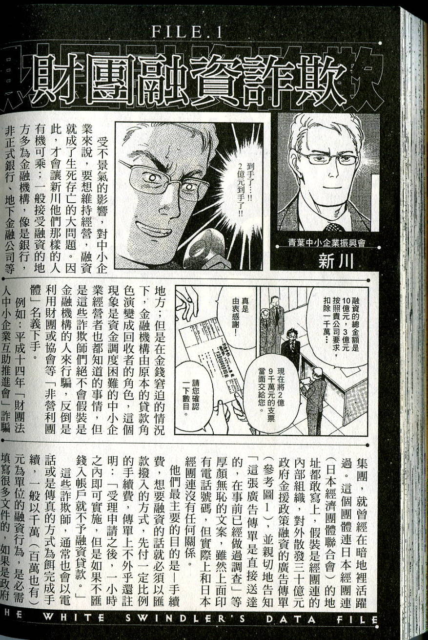 第228页