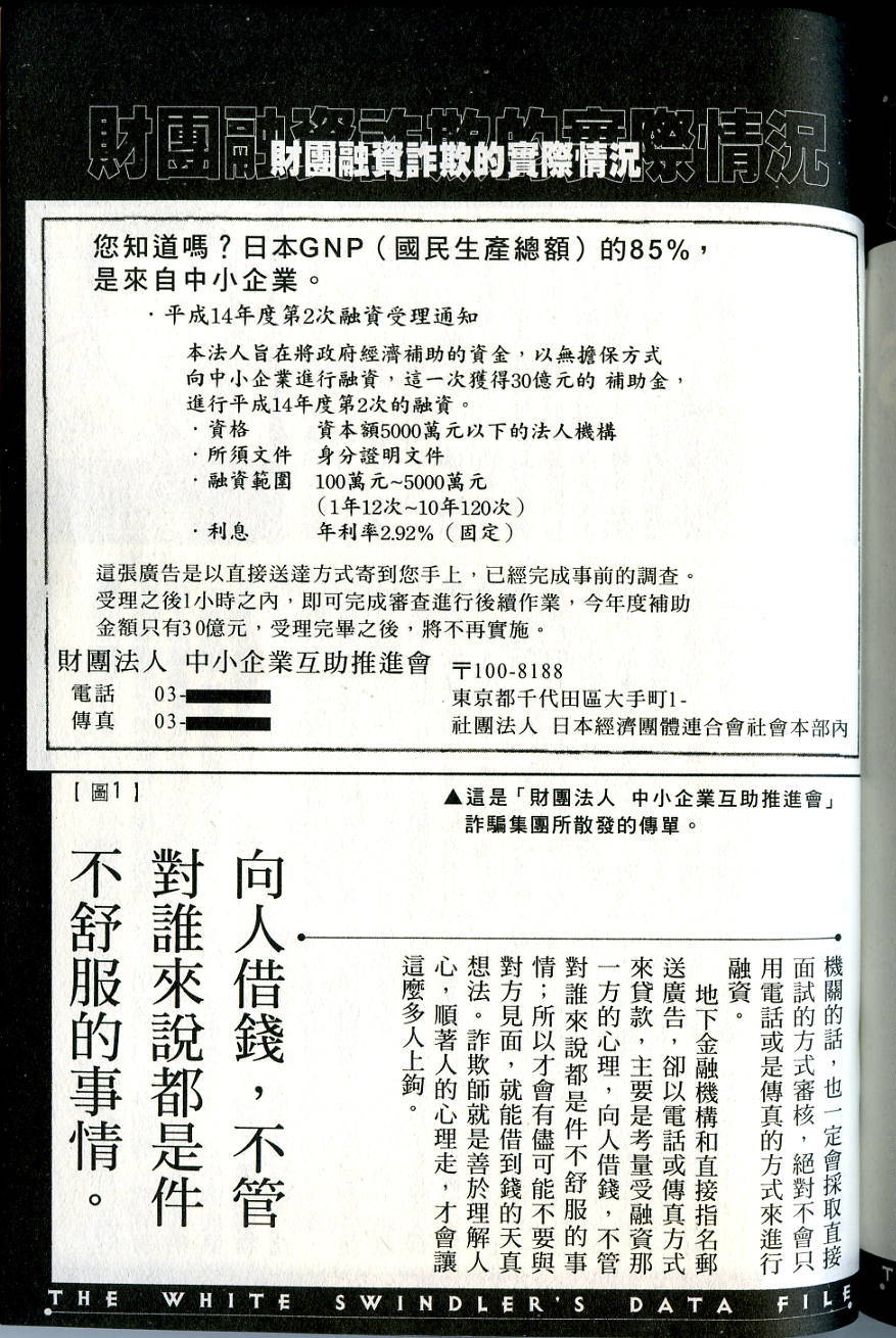 第229页