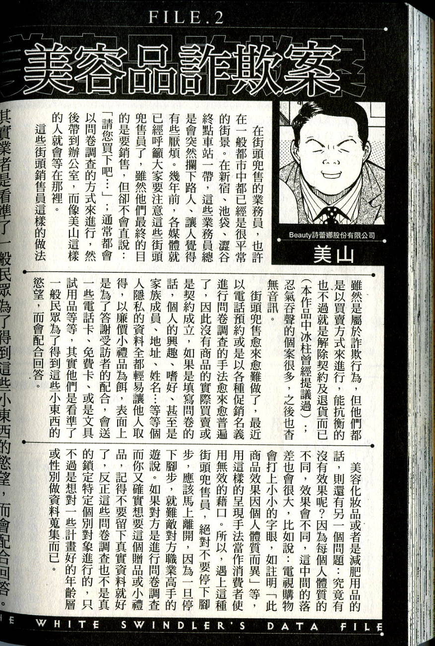 第230页