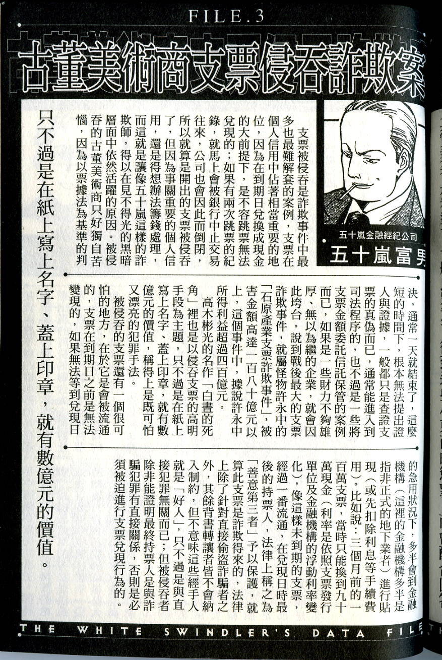 第231页