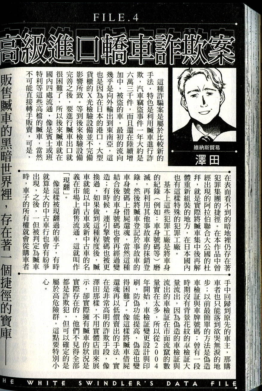 第232页