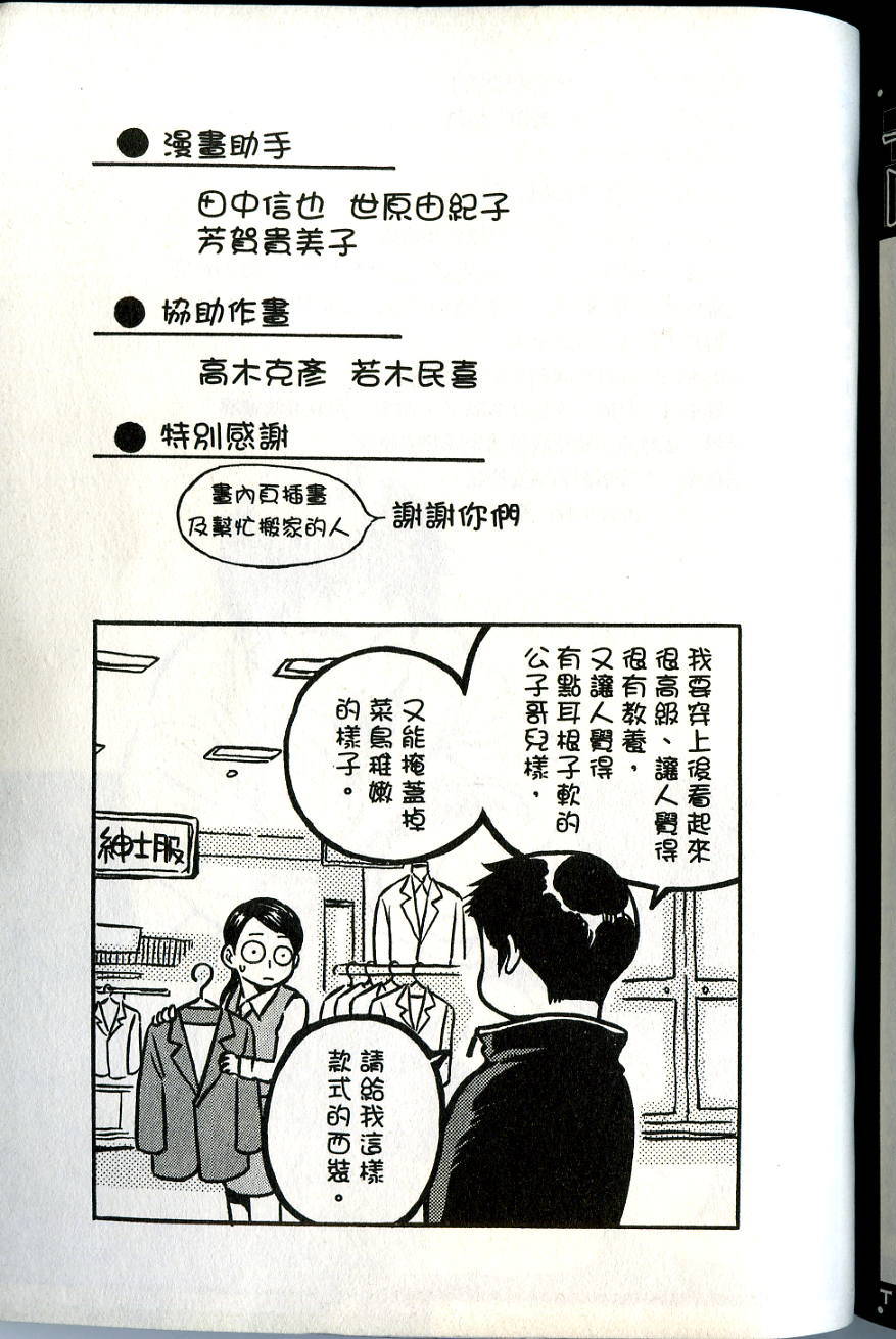 第233页