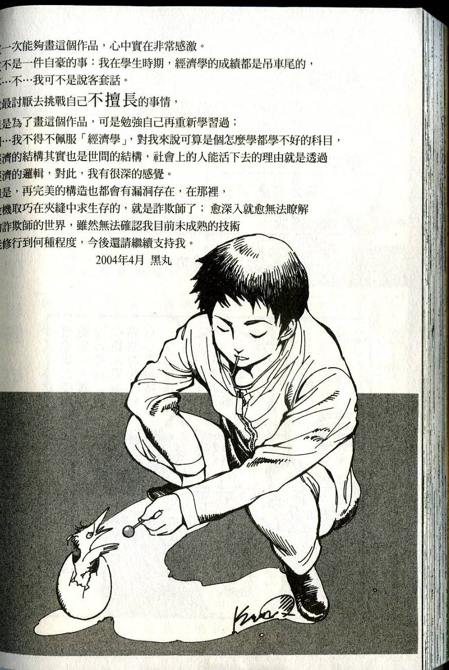第234页