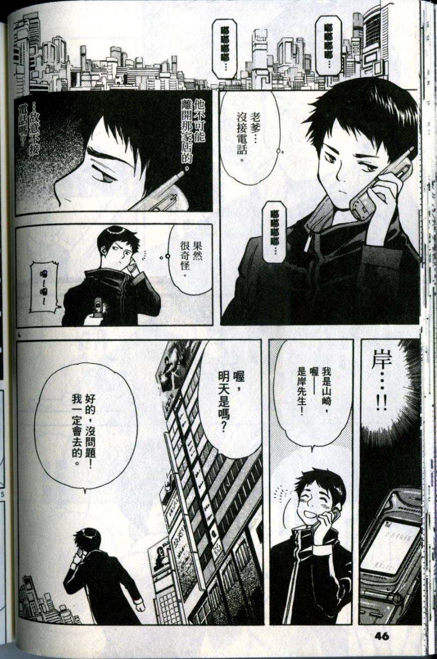 第43页