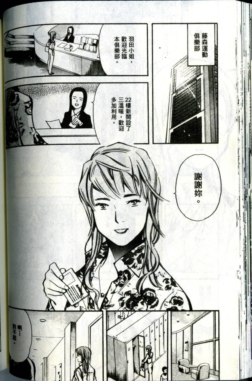 第83页