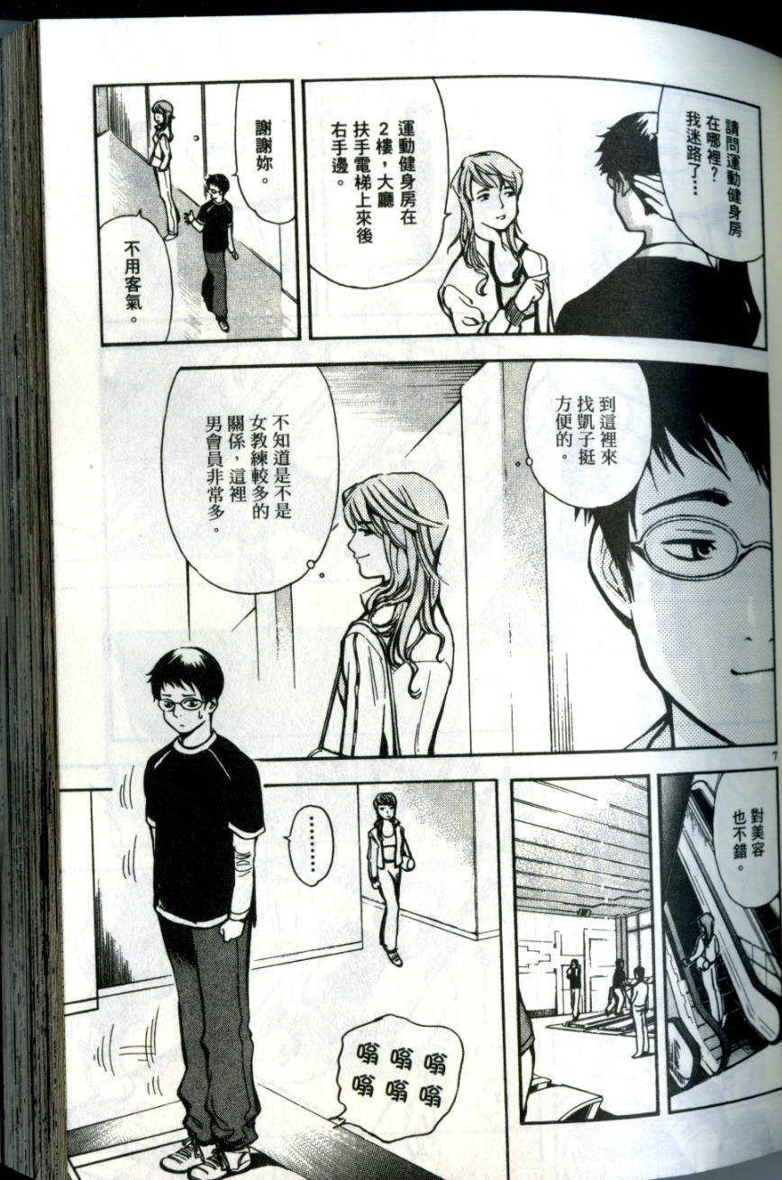 第84页