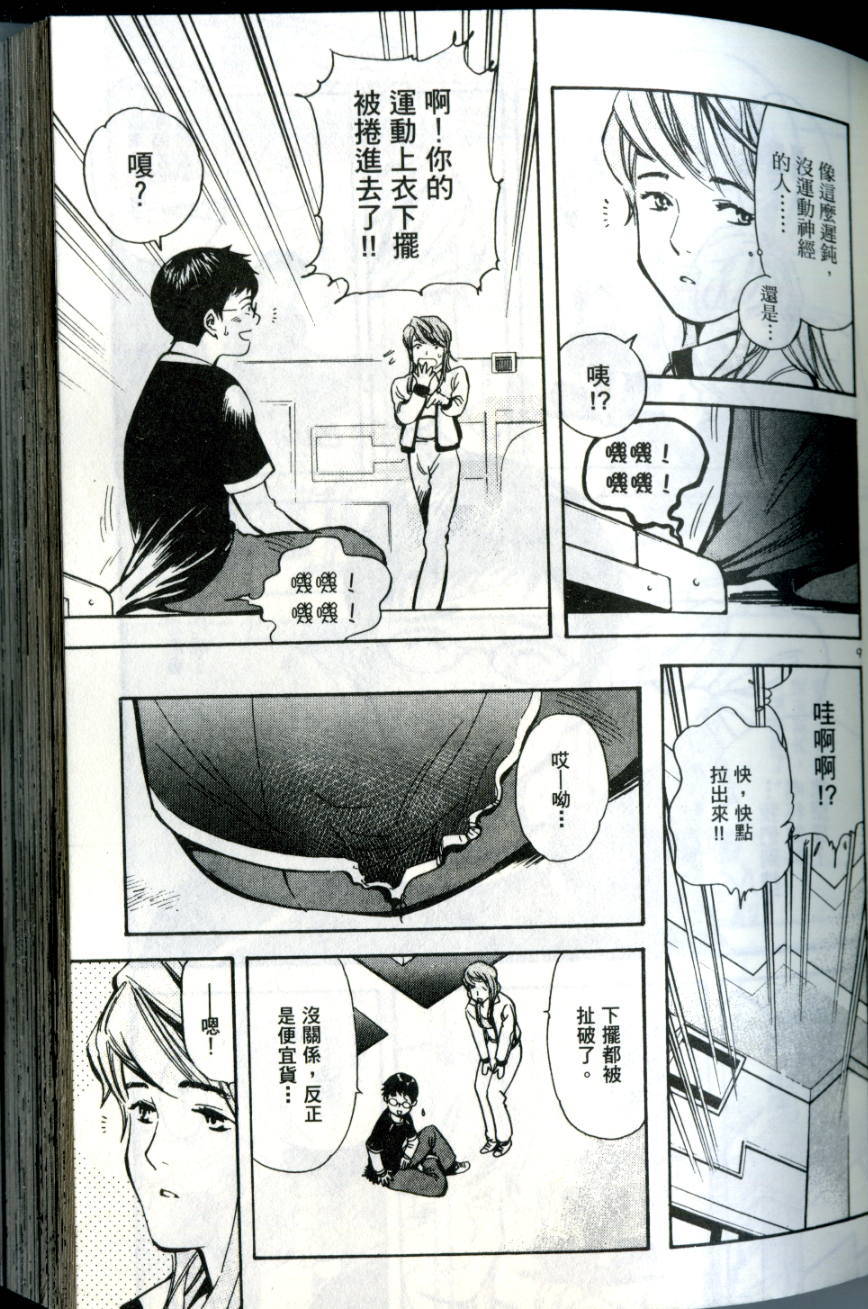第86页