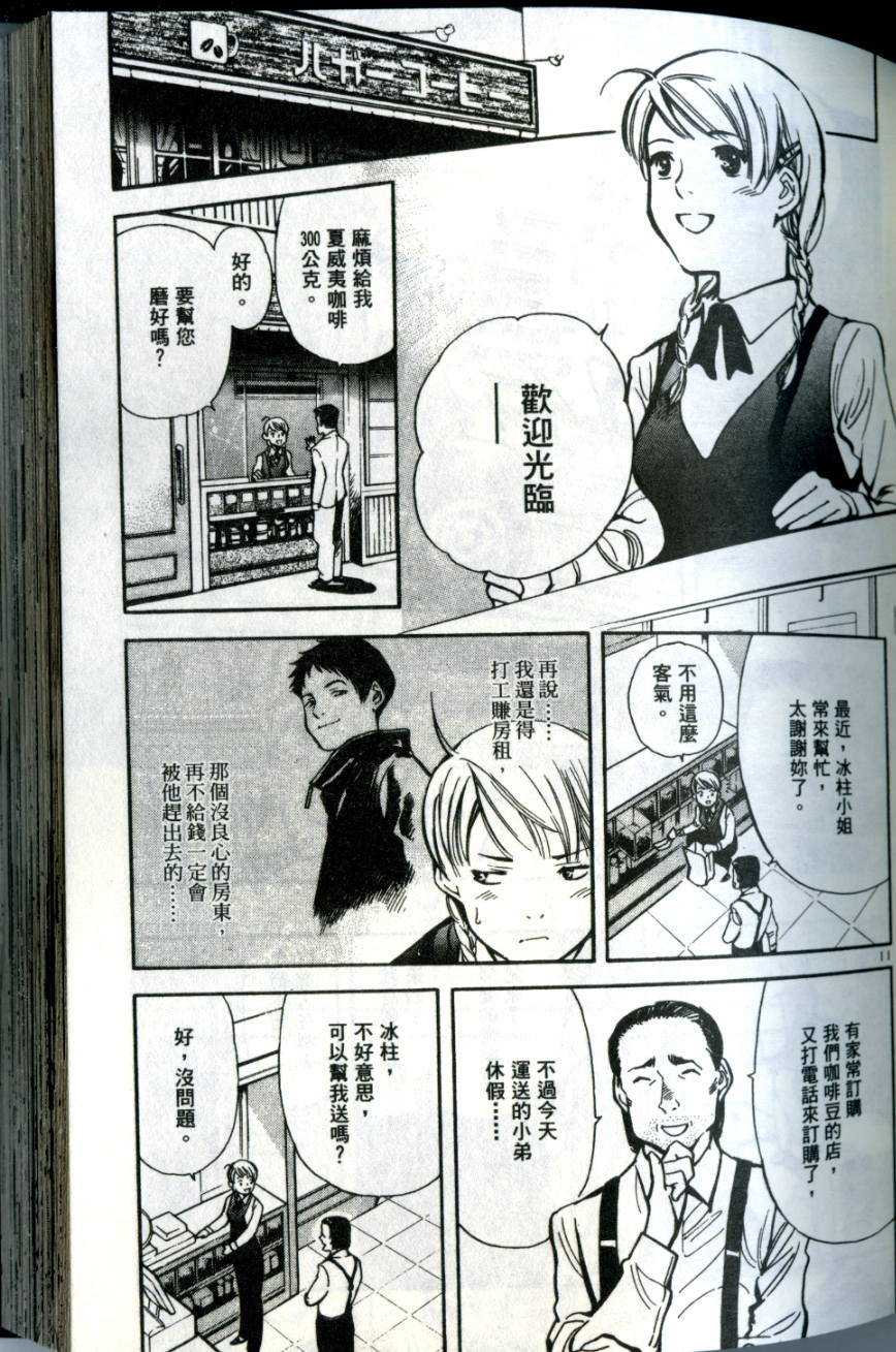 第88页