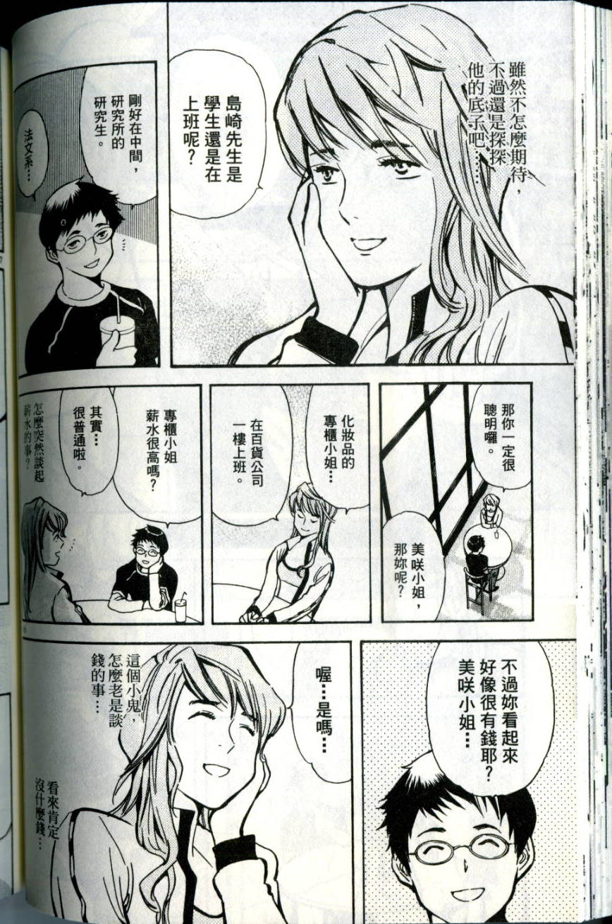 第93页