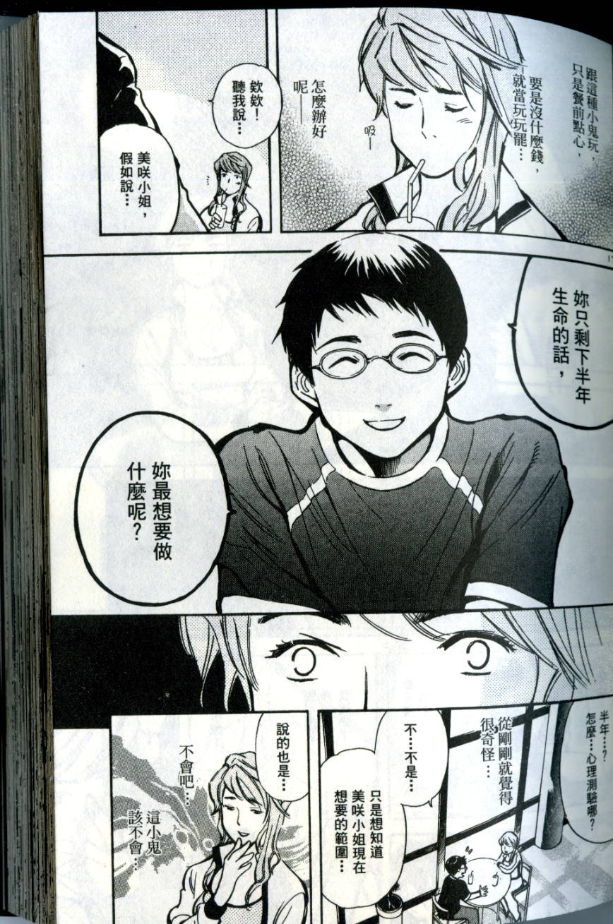 第94页