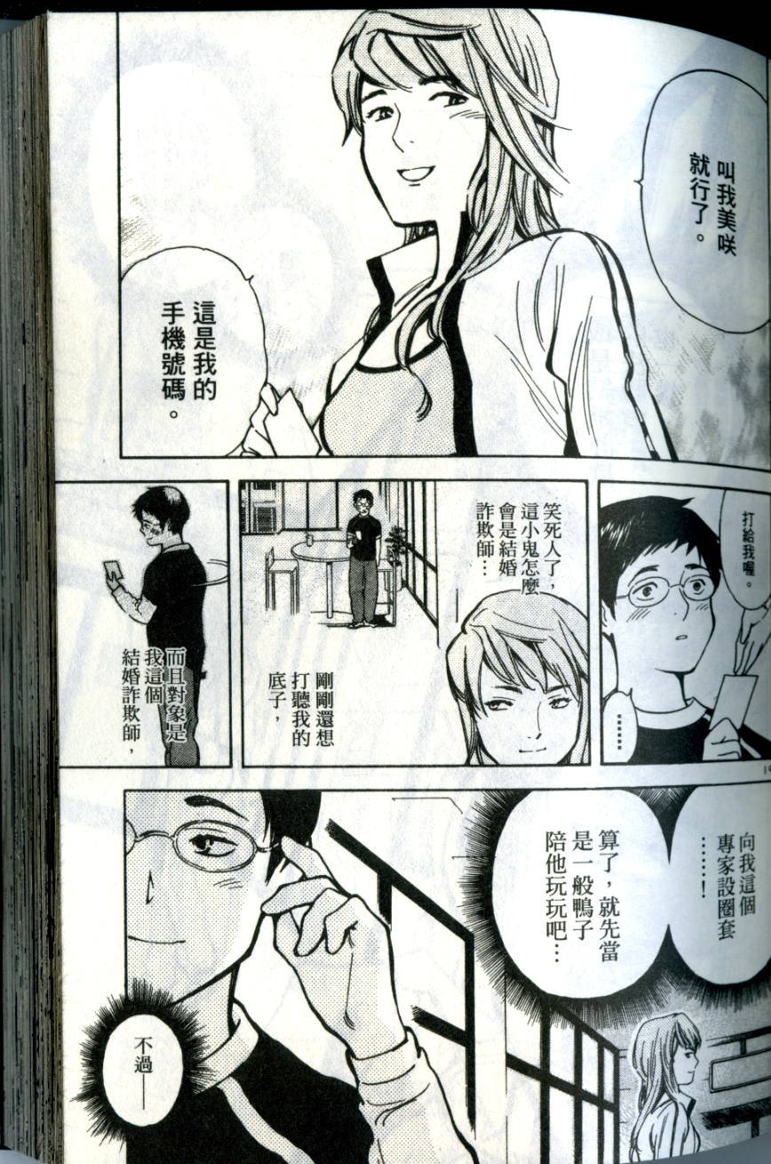 第96页