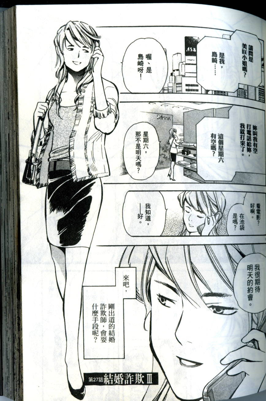 第98页