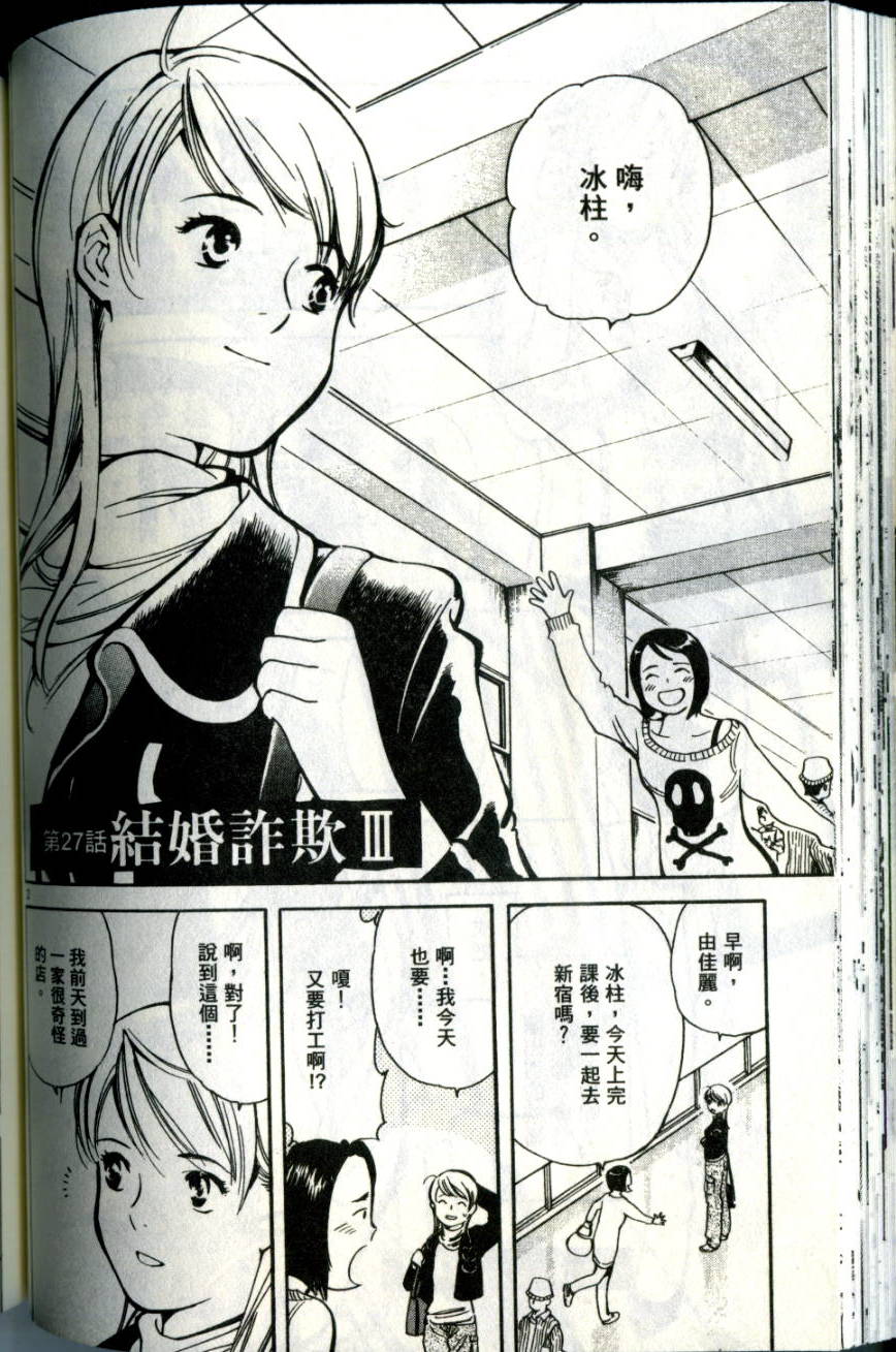 第99页