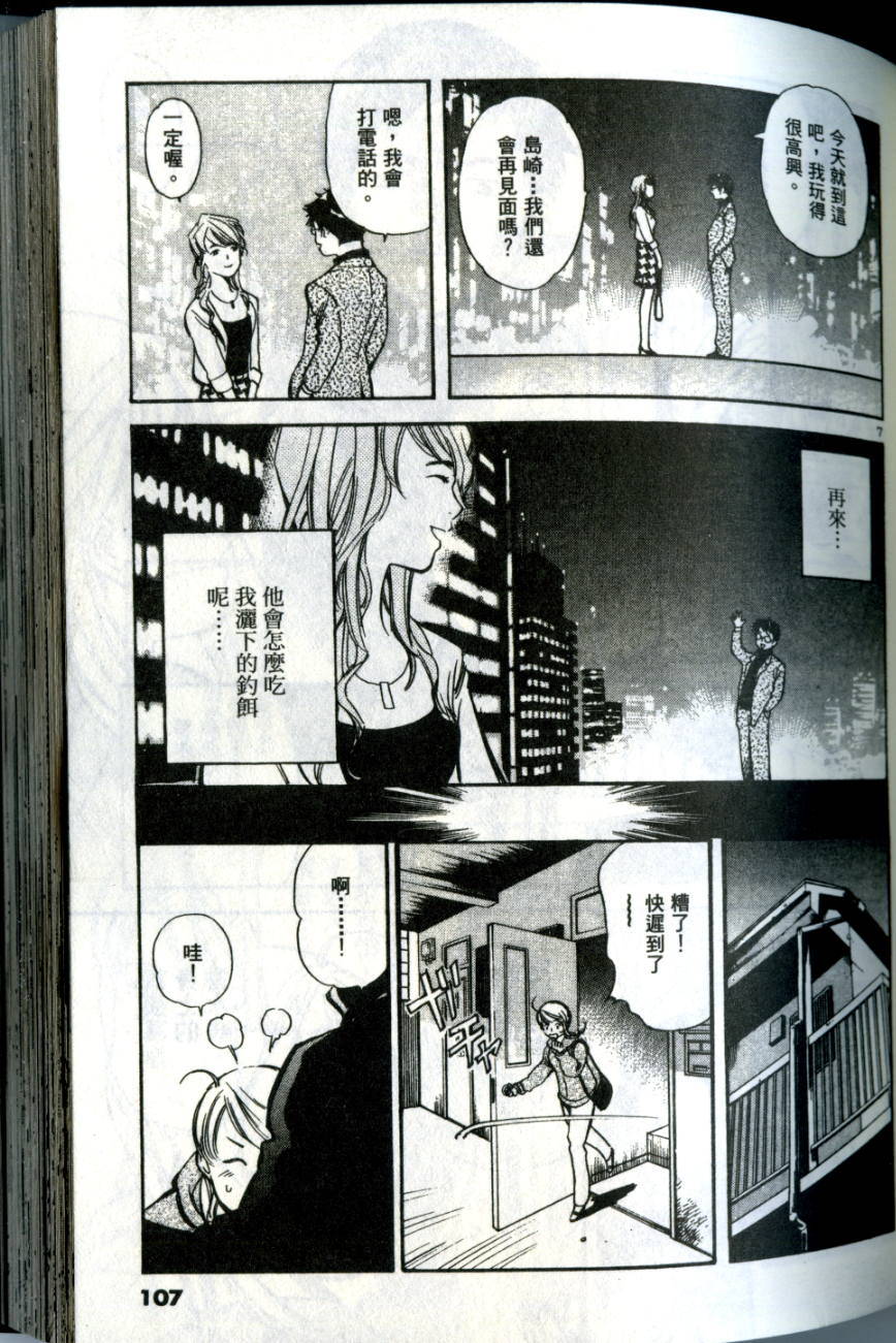 第104页