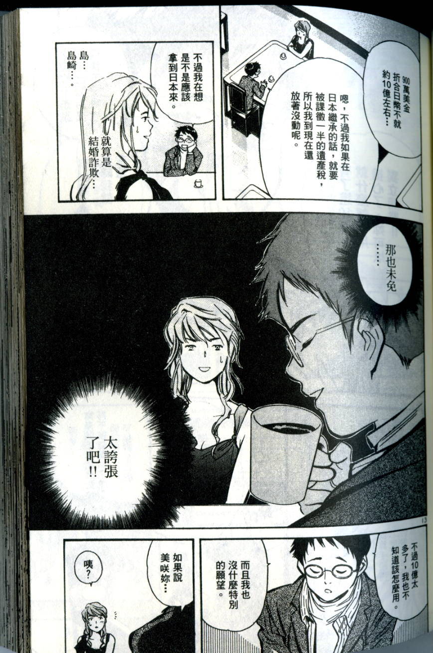 第110页