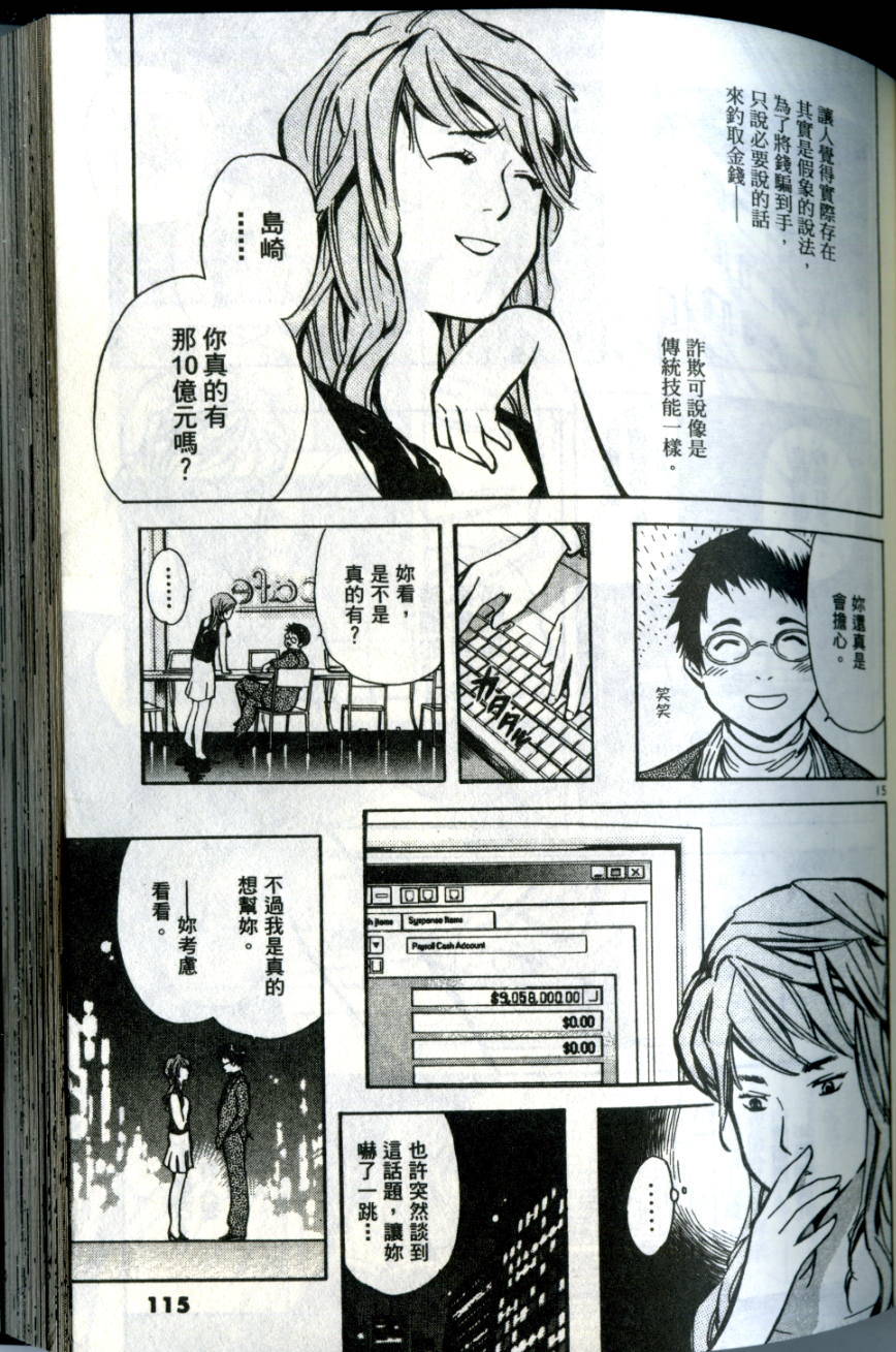 第112页