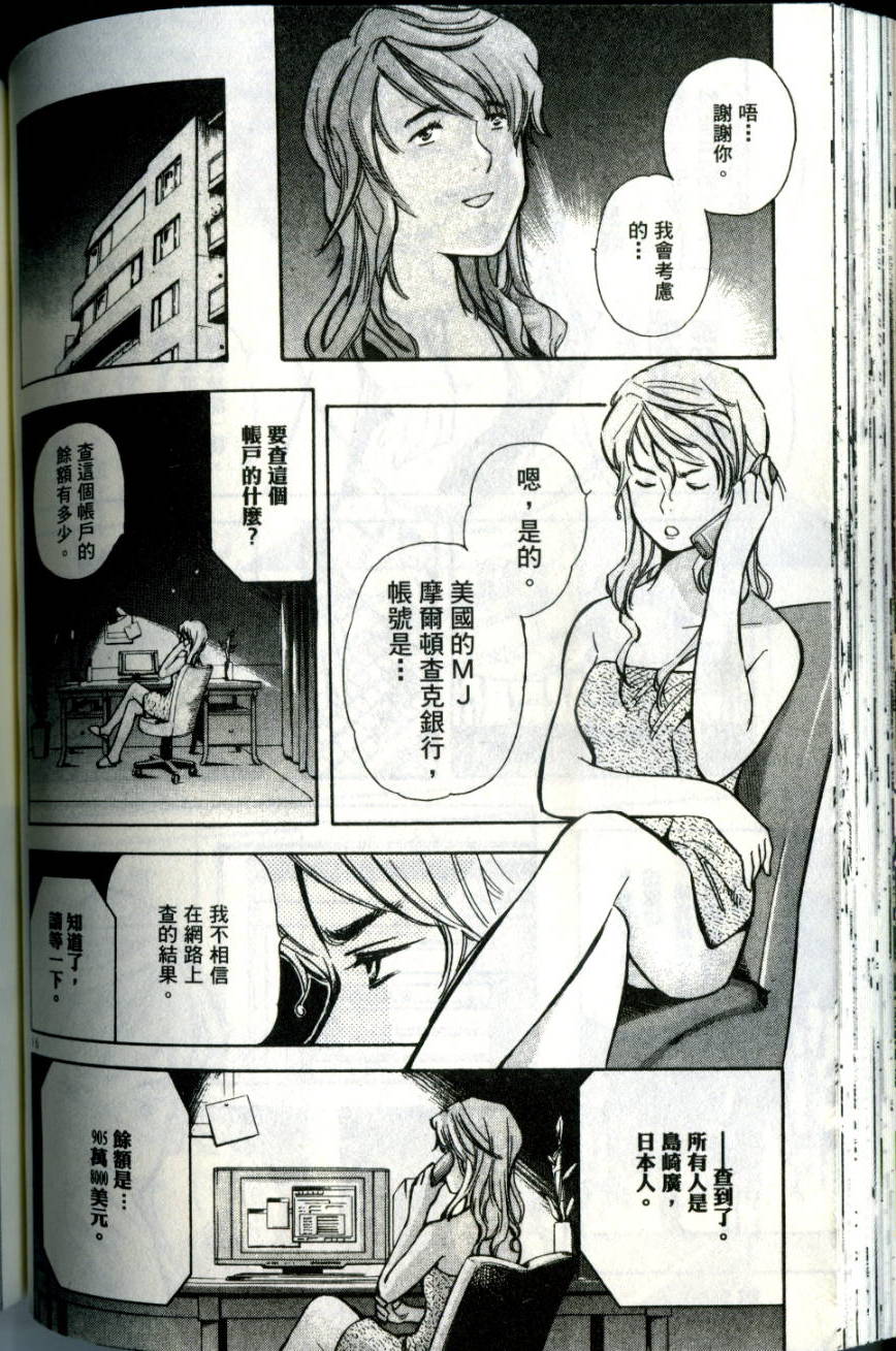 第113页