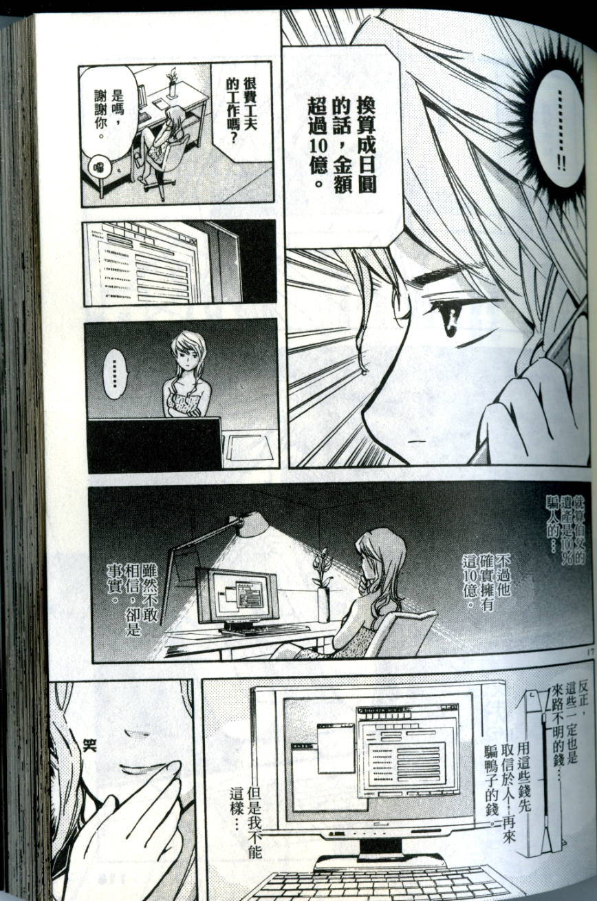 第114页