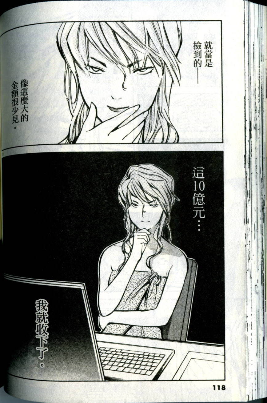 第115页