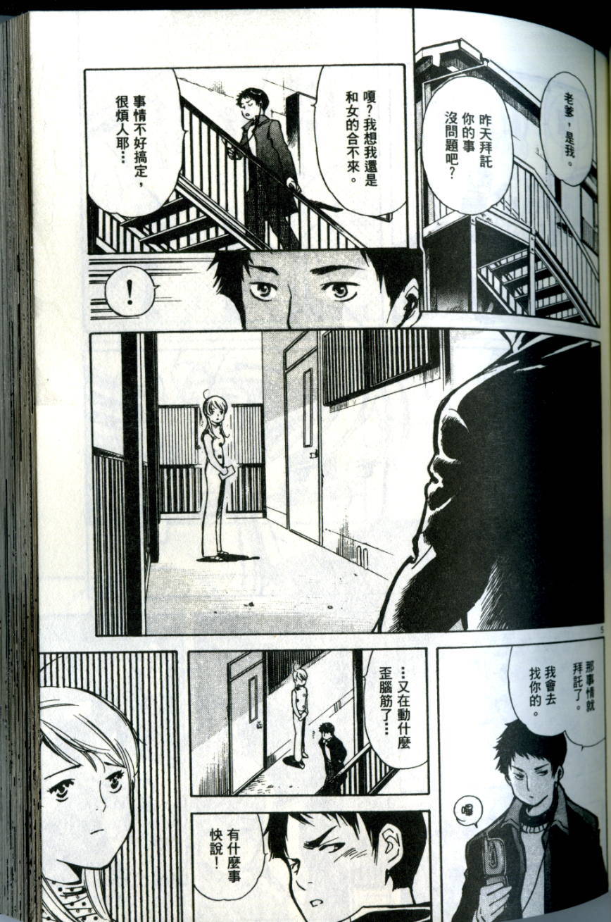 第120页