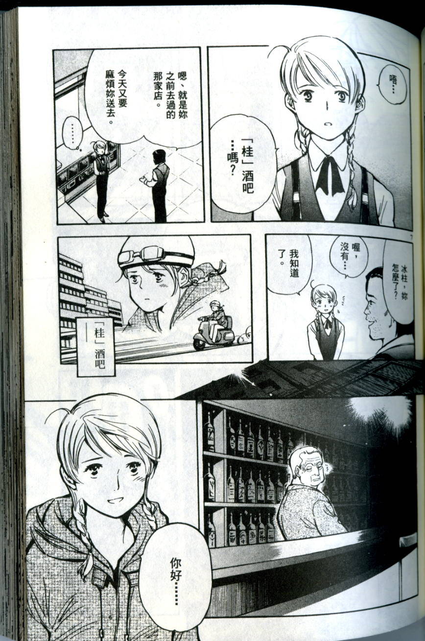 第122页