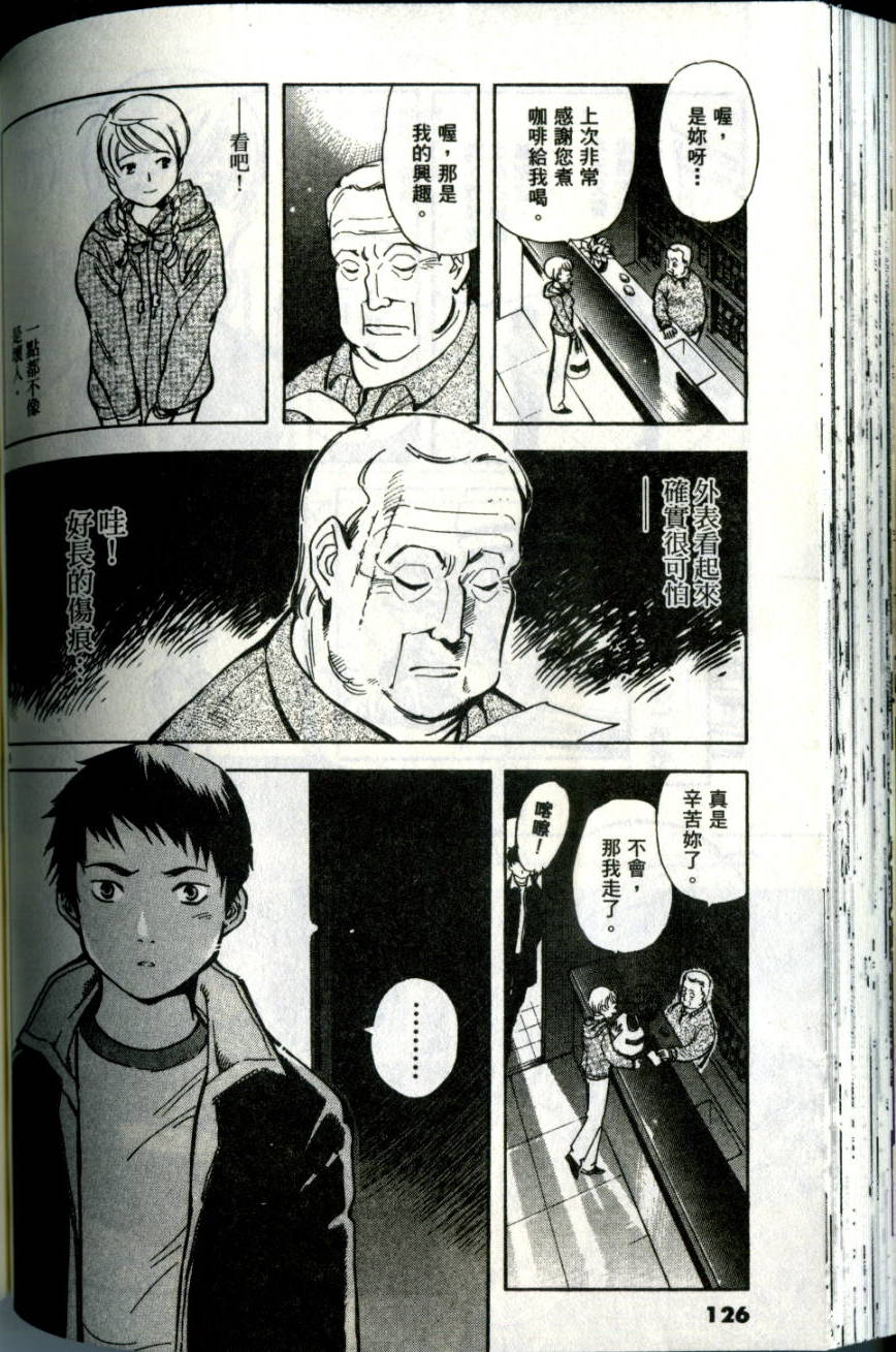 第123页