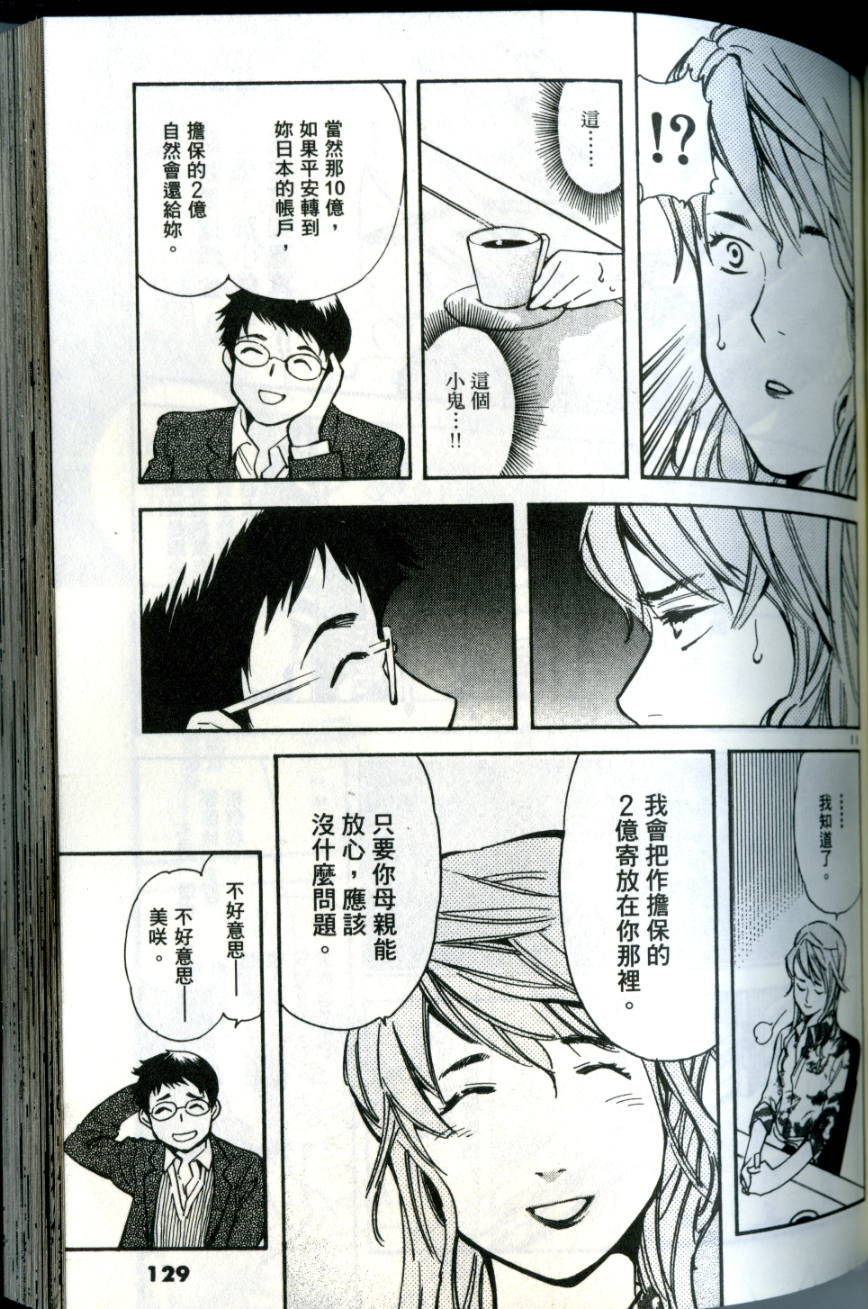第126页