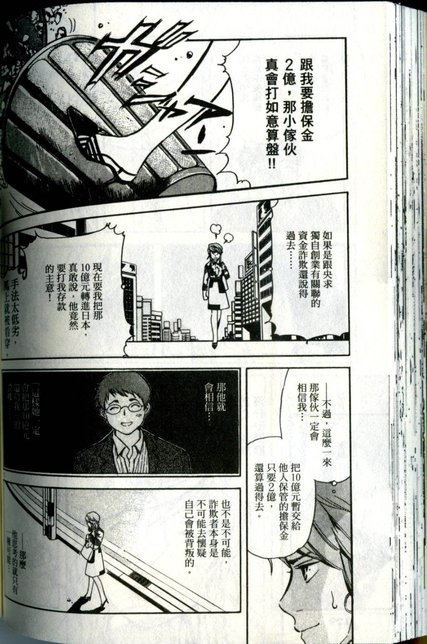 第127页