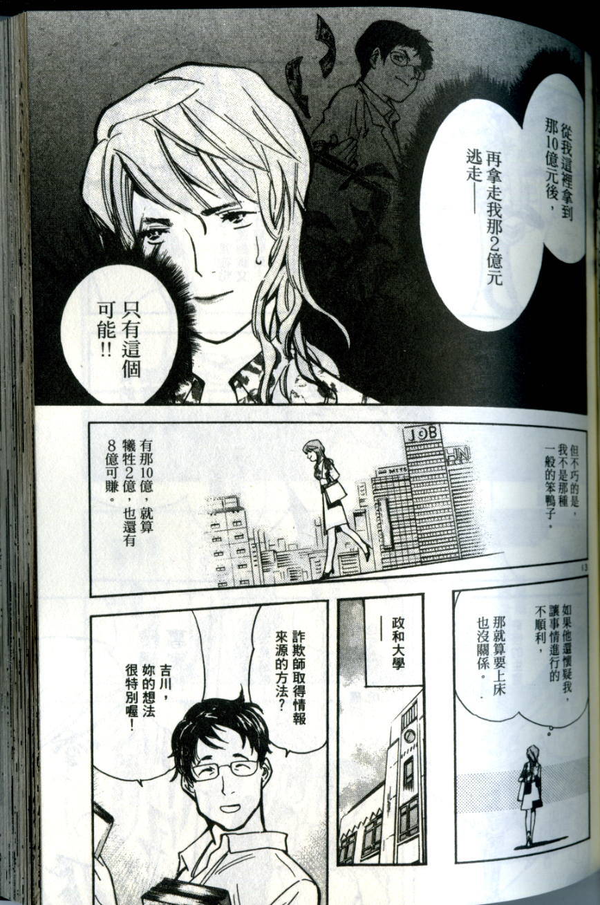 第128页