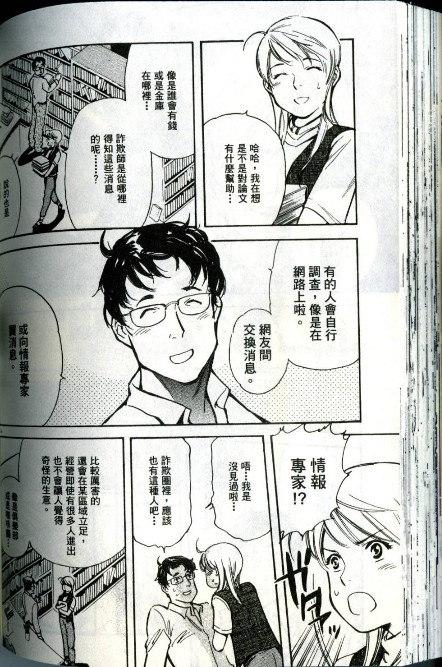 第129页