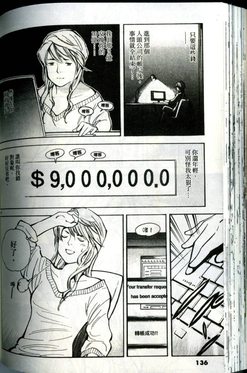 第133页