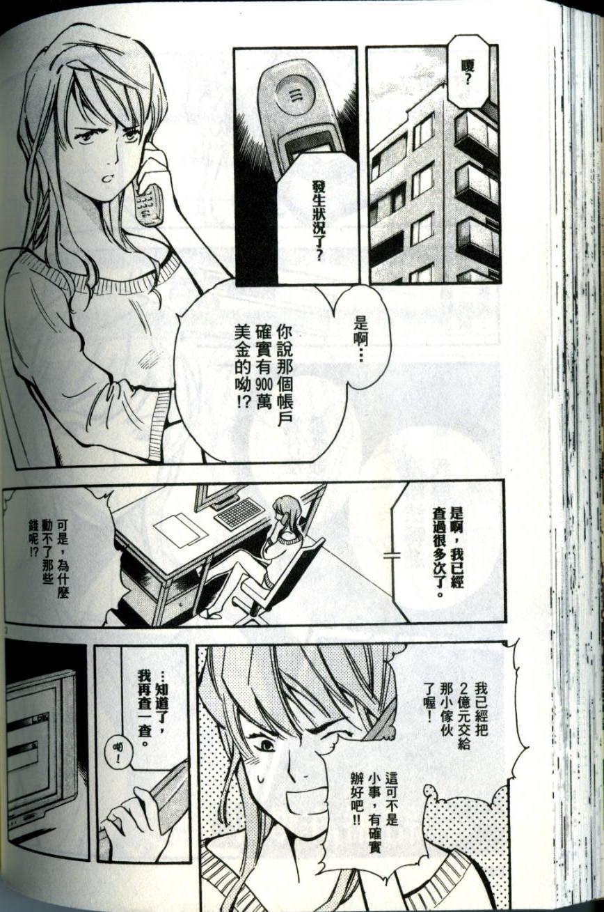 第137页