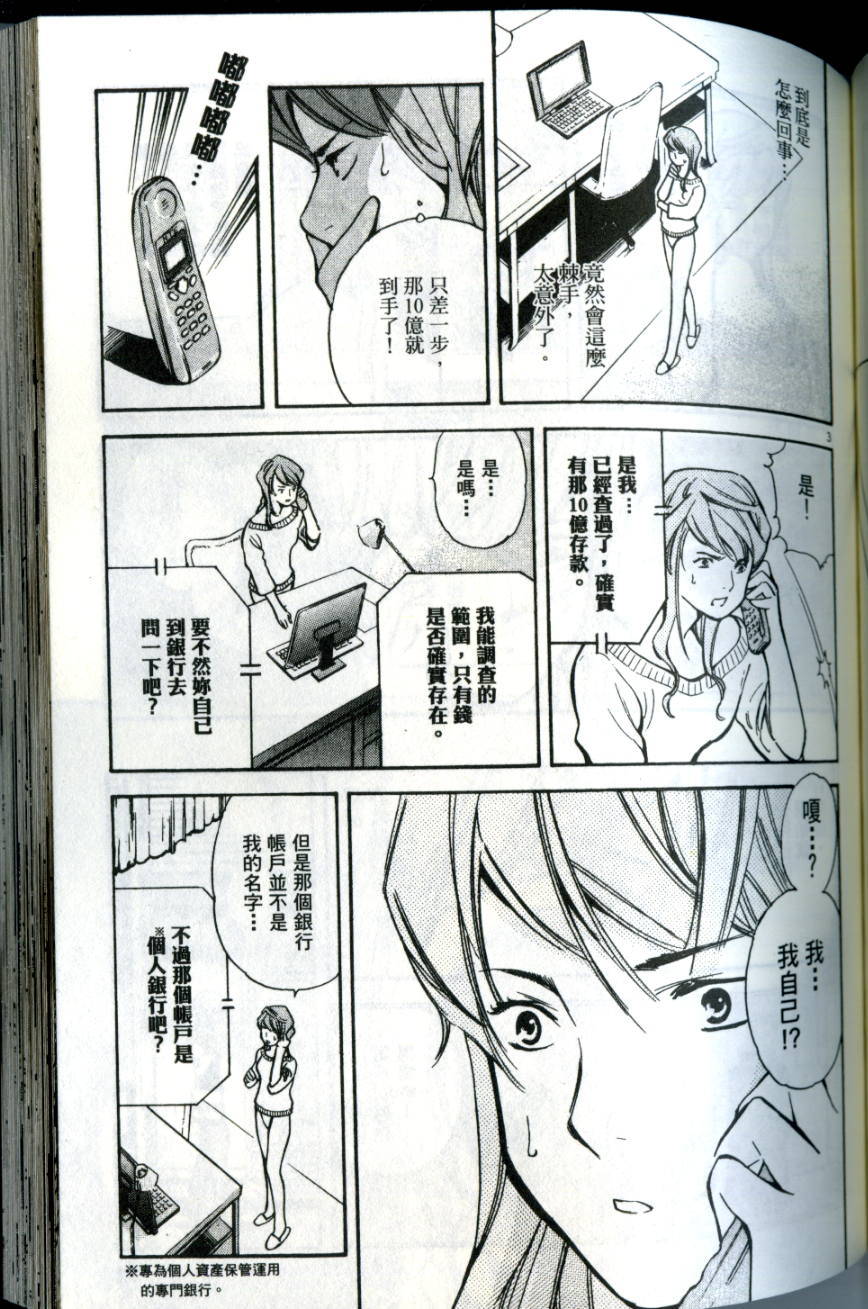 第138页