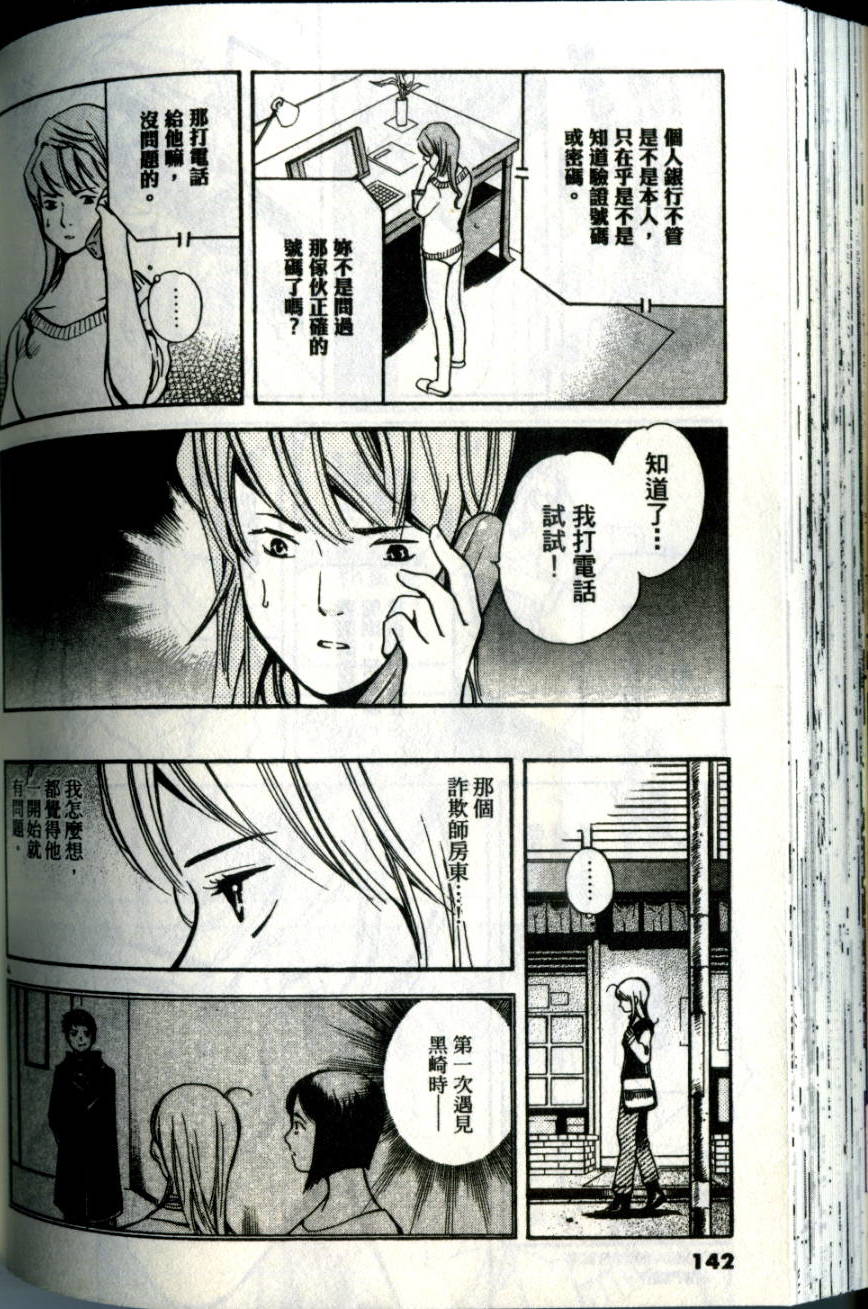第139页
