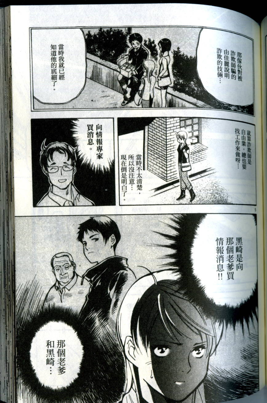 第140页