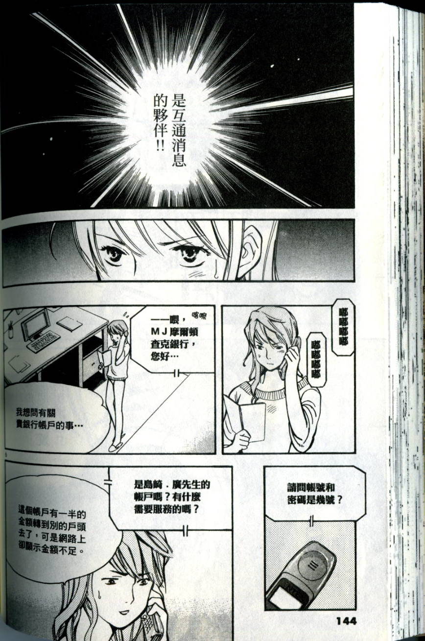第141页