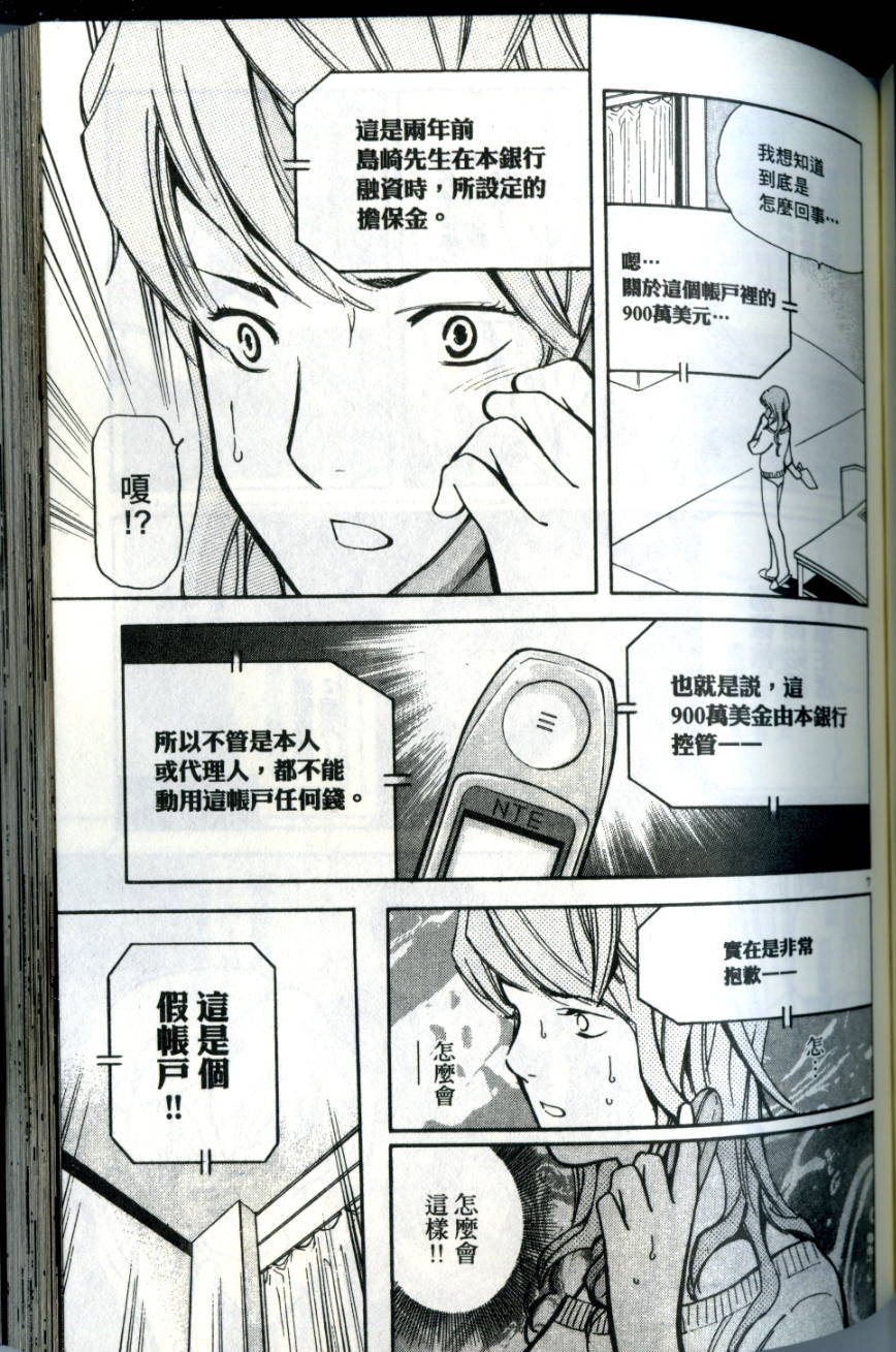 第142页