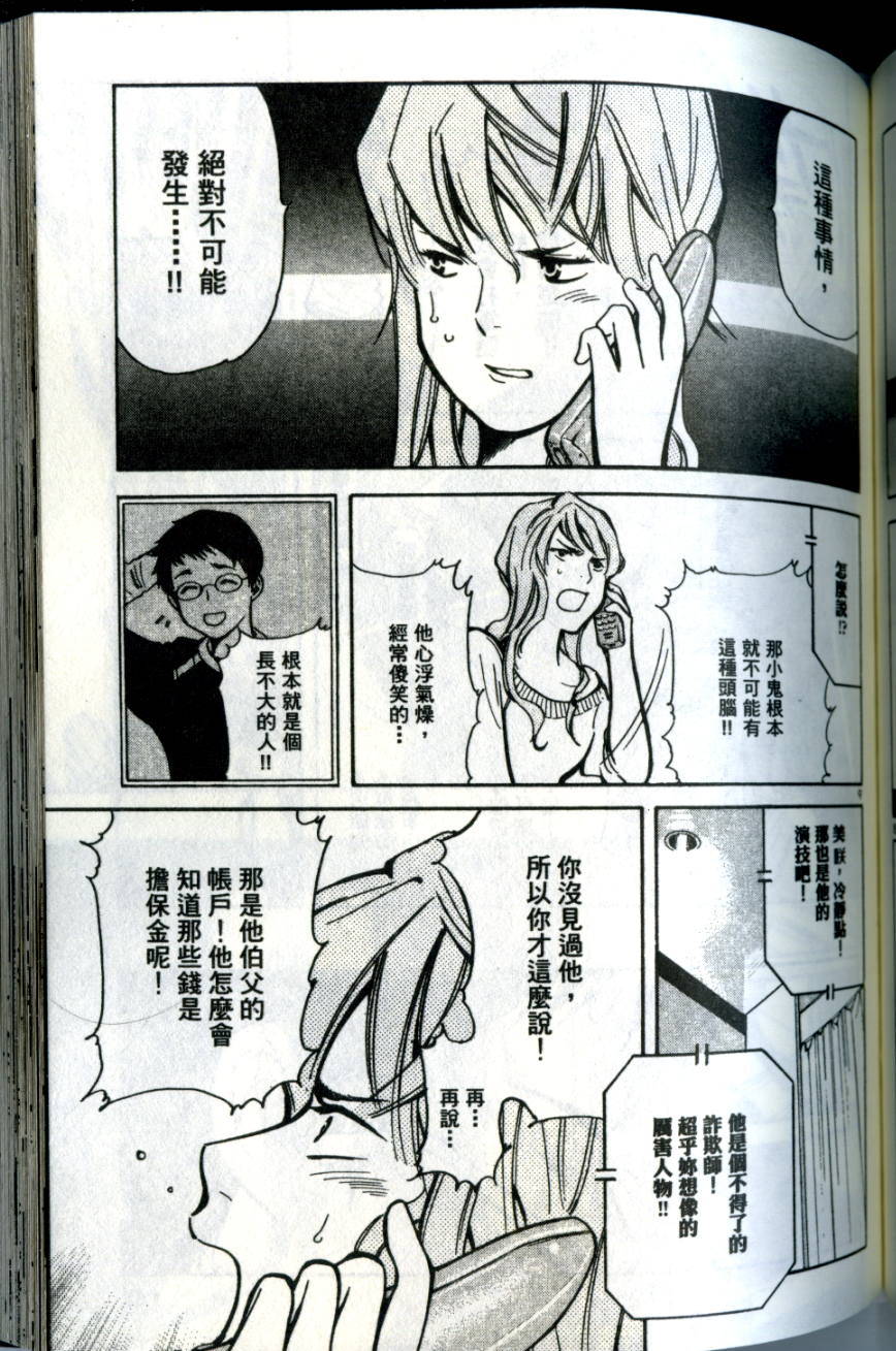 第144页