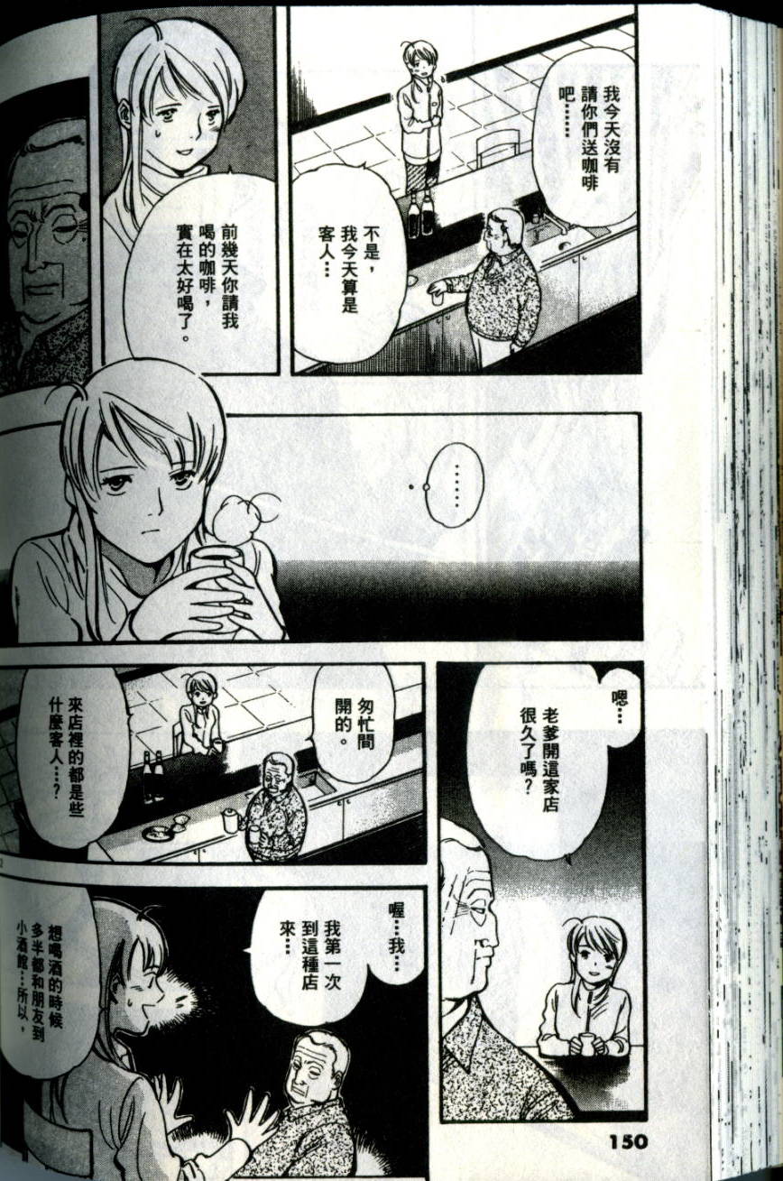 第147页