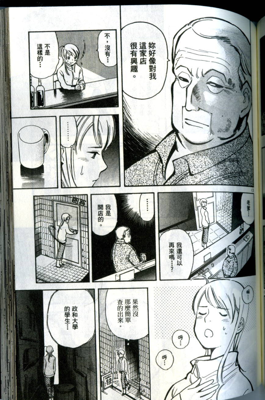 第148页