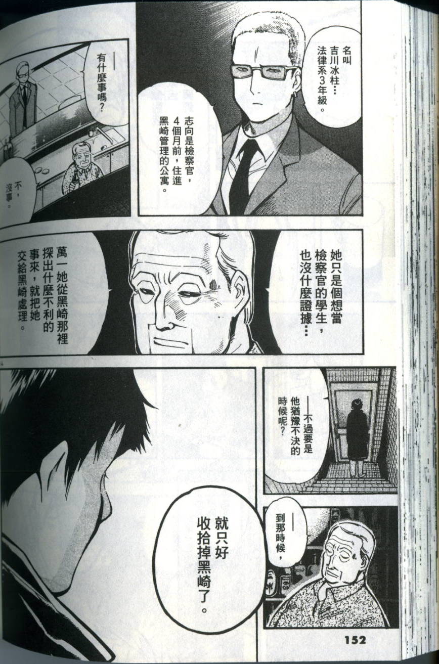 第149页