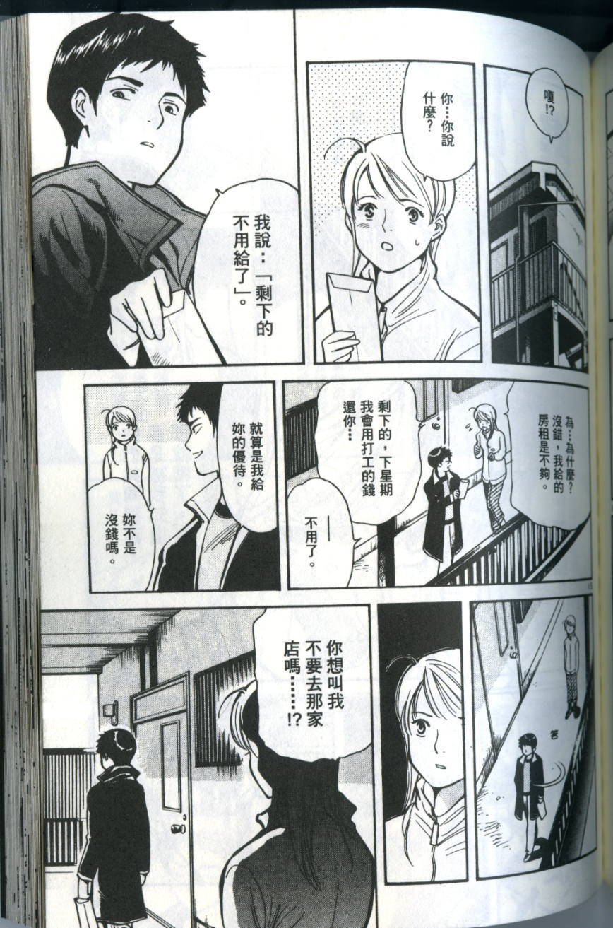 第150页