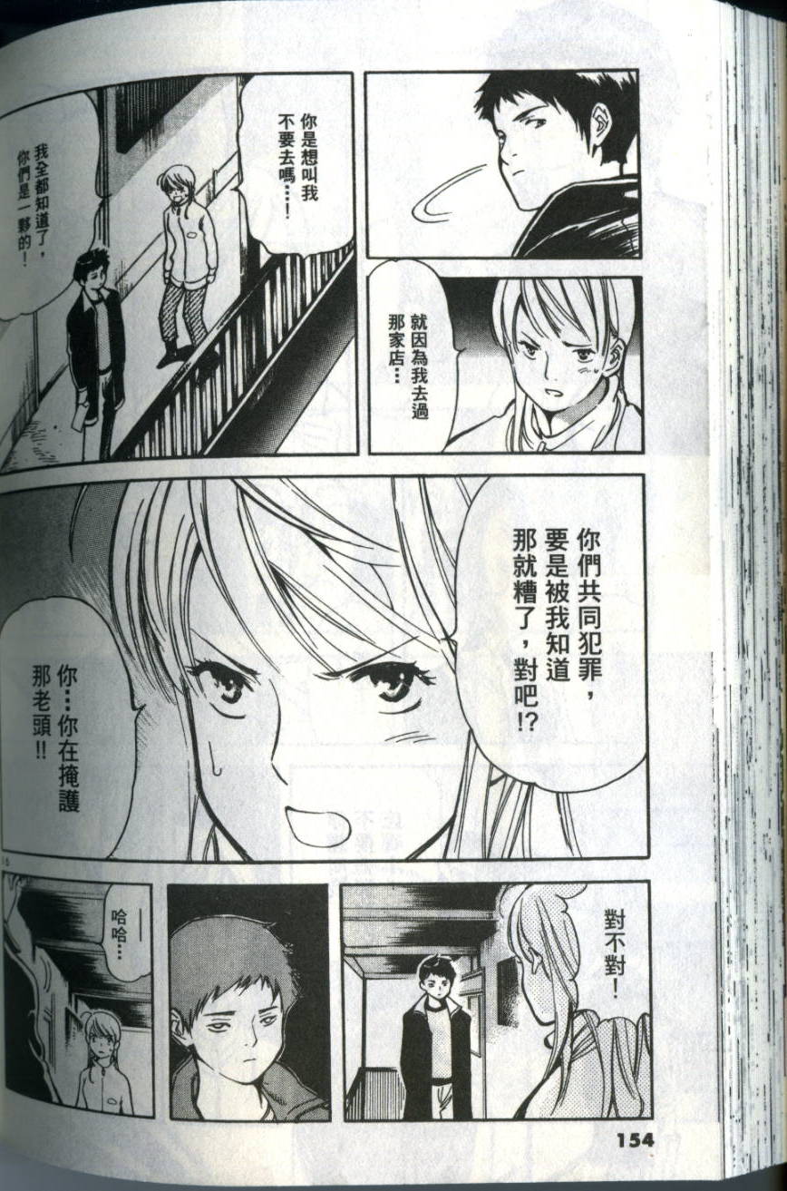 第151页