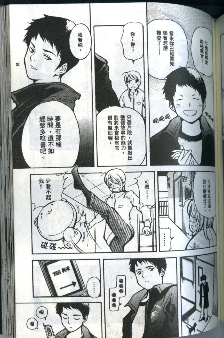 第152页