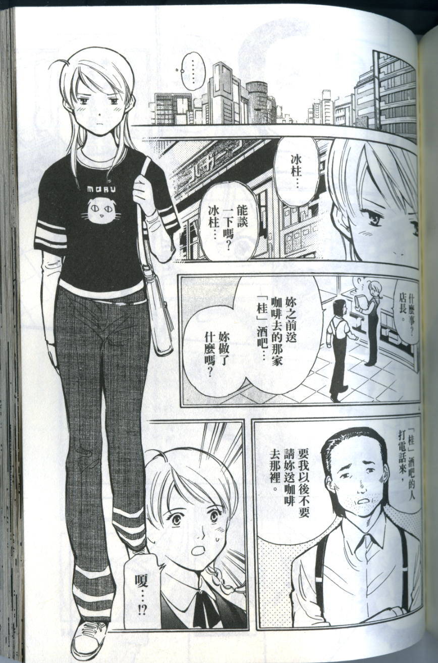 第158页