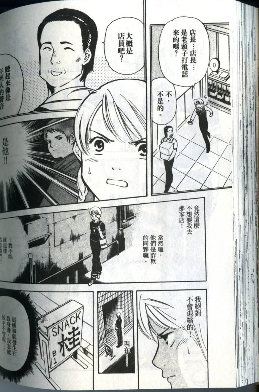 第159页