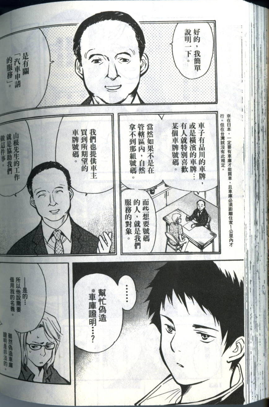 第161页