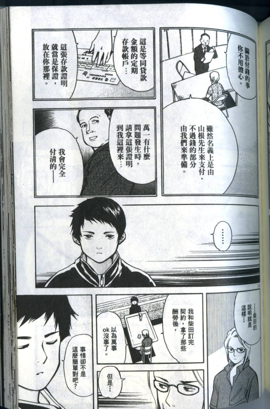第164页