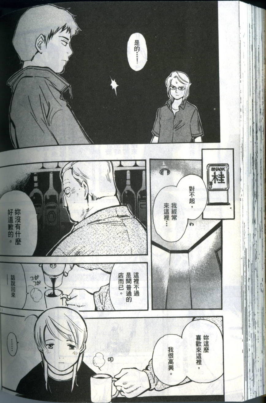 第165页