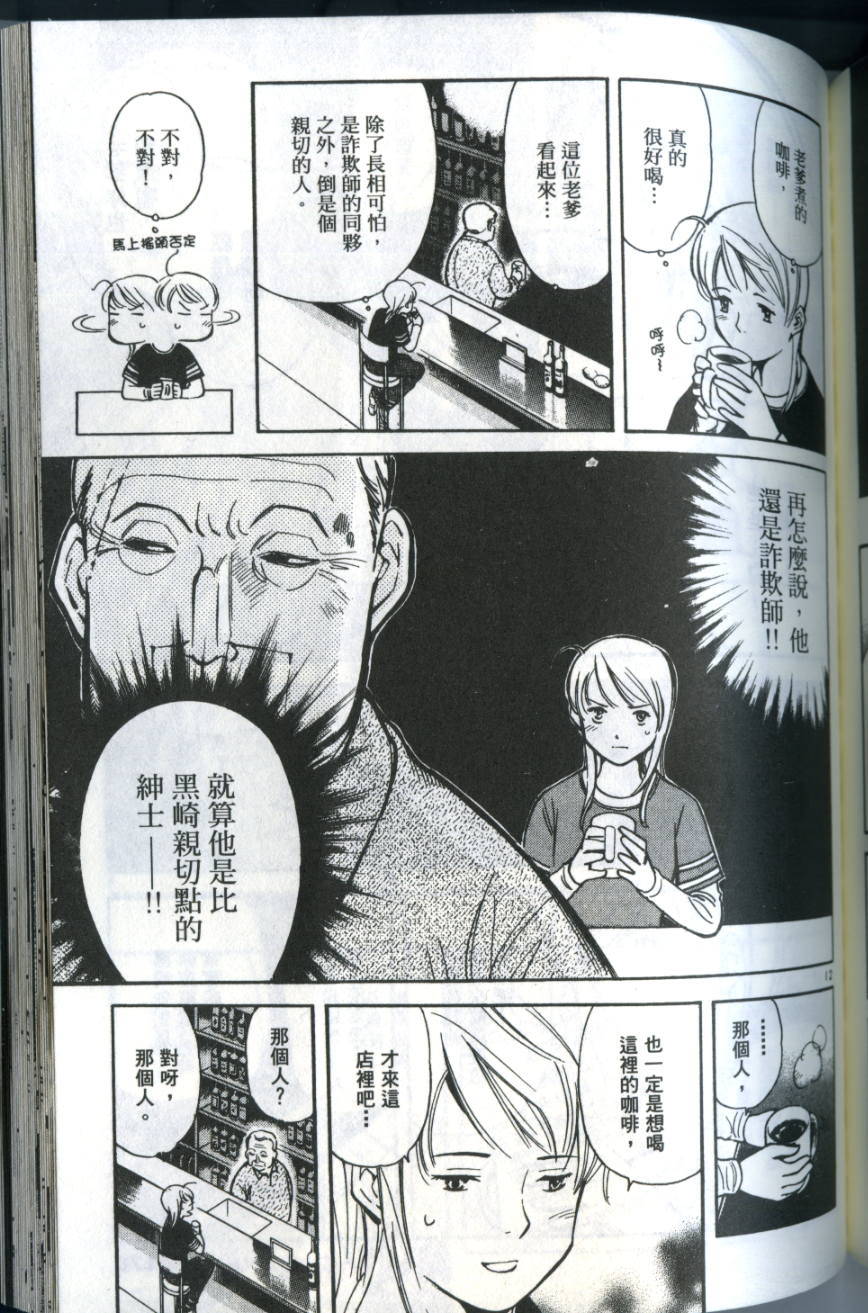 第166页